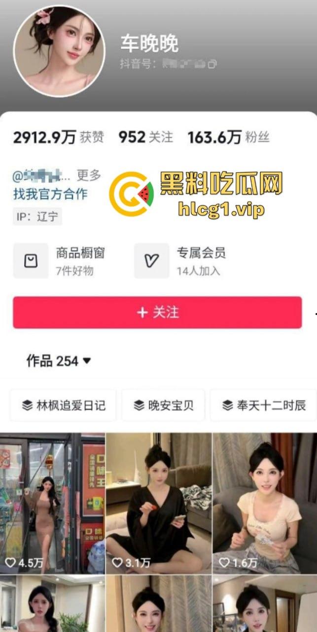 庞博文塌房？【庞博文】军训粉丝事件惹争议后 被扒出与【车晚晚】两人的开房视频！-2