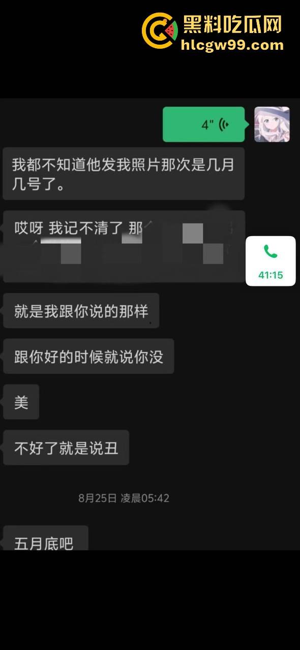 【夜场故事会】杭州混圈公主SM玩脱，被打爆一只眼，差点丢命！女生互撕背刺，骂战升级，闺蜜情比塑料还薄！-3