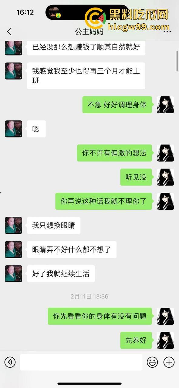 【夜场故事会】杭州混圈公主SM玩脱，被打爆一只眼，差点丢命！女生互撕背刺，骂战升级，闺蜜情比塑料还薄！-12