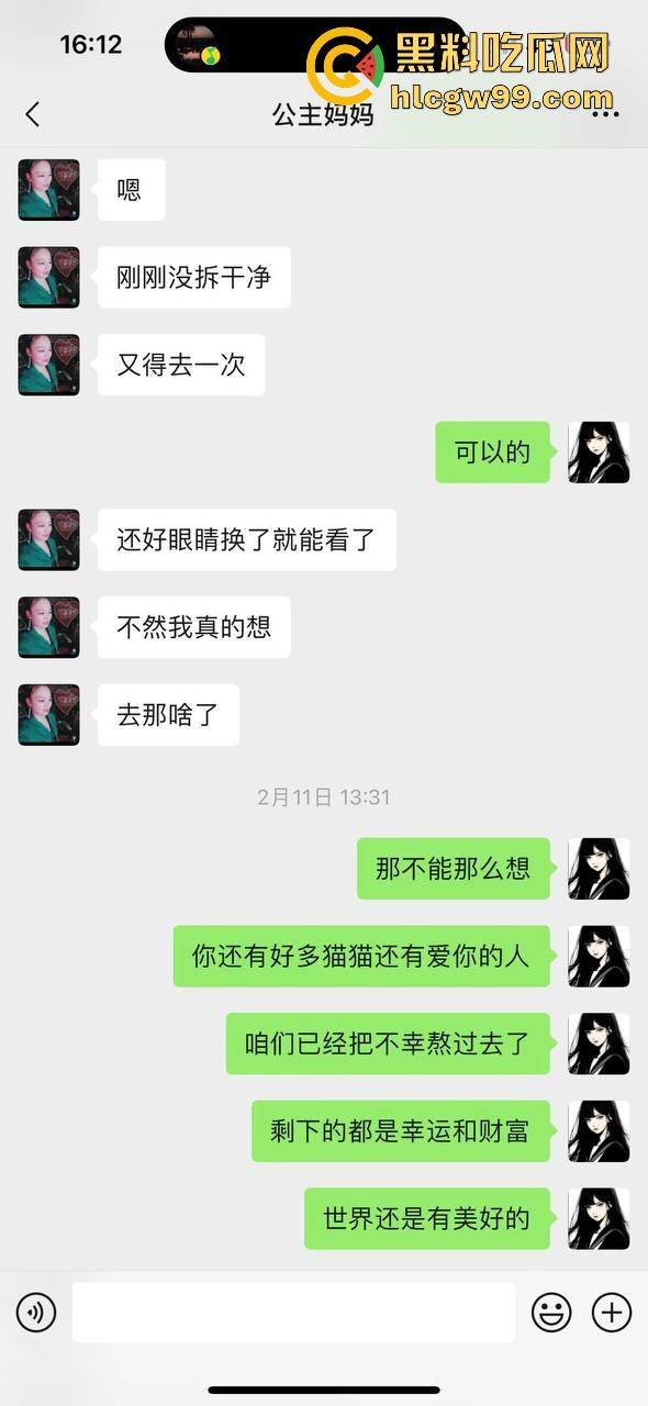 【夜场故事会】杭州混圈公主SM玩脱，被打爆一只眼，差点丢命！女生互撕背刺，骂战升级，闺蜜情比塑料还薄！-14