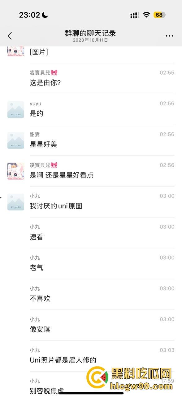 【夜场故事会】杭州混圈公主SM玩脱，被打爆一只眼，差点丢命！女生互撕背刺，骂战升级，闺蜜情比塑料还薄！-24