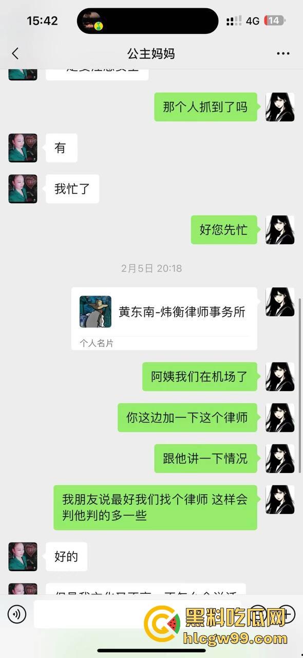 【夜场故事会】杭州混圈公主SM玩脱，被打爆一只眼，差点丢命！女生互撕背刺，骂战升级，闺蜜情比塑料还薄！-25