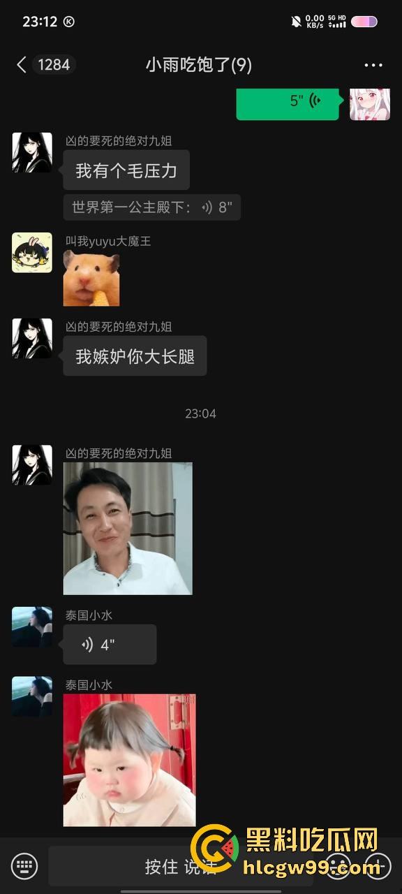 【夜场故事会】杭州混圈公主SM玩脱，被打爆一只眼，差点丢命！女生互撕背刺，骂战升级，闺蜜情比塑料还薄！-29