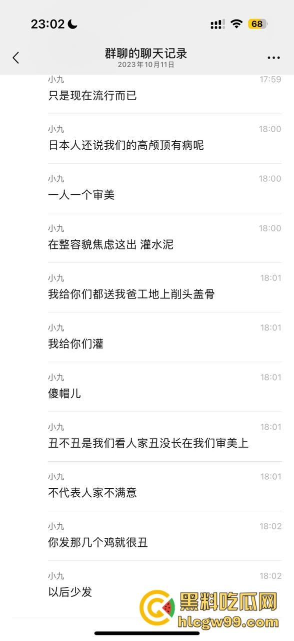 【夜场故事会】杭州混圈公主SM玩脱，被打爆一只眼，差点丢命！女生互撕背刺，骂战升级，闺蜜情比塑料还薄！-34