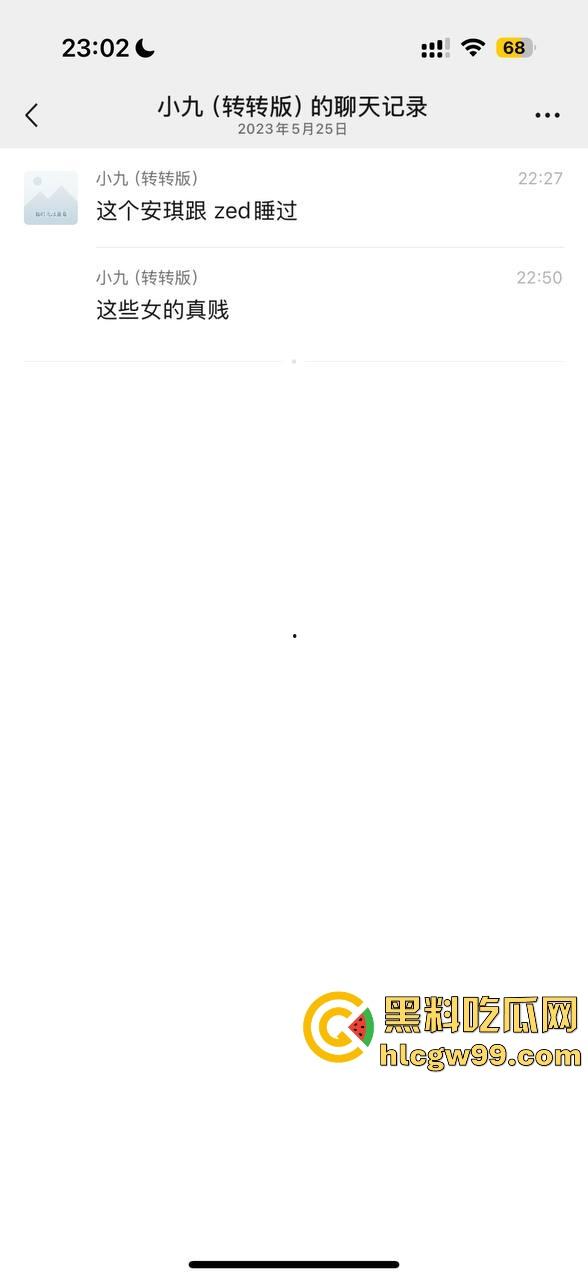 【夜场故事会】杭州混圈公主SM玩脱，被打爆一只眼，差点丢命！女生互撕背刺，骂战升级，闺蜜情比塑料还薄！-60