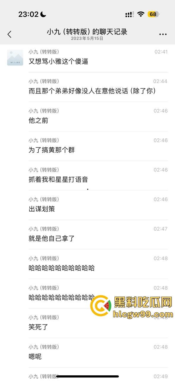 【夜场故事会】杭州混圈公主SM玩脱，被打爆一只眼，差点丢命！女生互撕背刺，骂战升级，闺蜜情比塑料还薄！-62