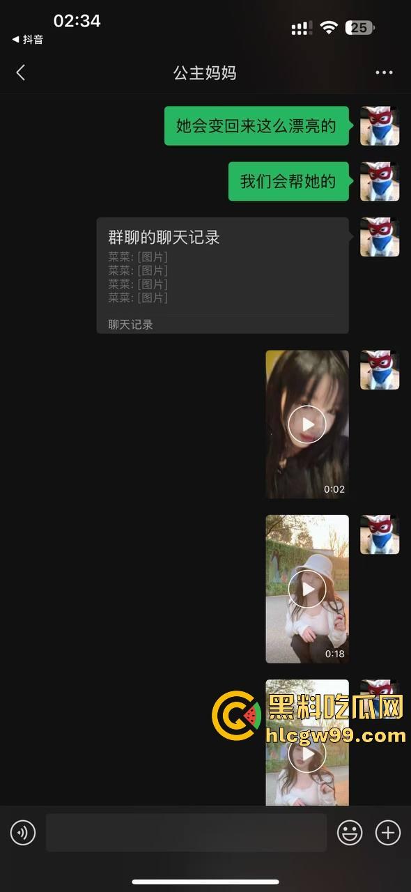 【夜场故事会】杭州混圈公主SM玩脱，被打爆一只眼，差点丢命！女生互撕背刺，骂战升级，闺蜜情比塑料还薄！-63