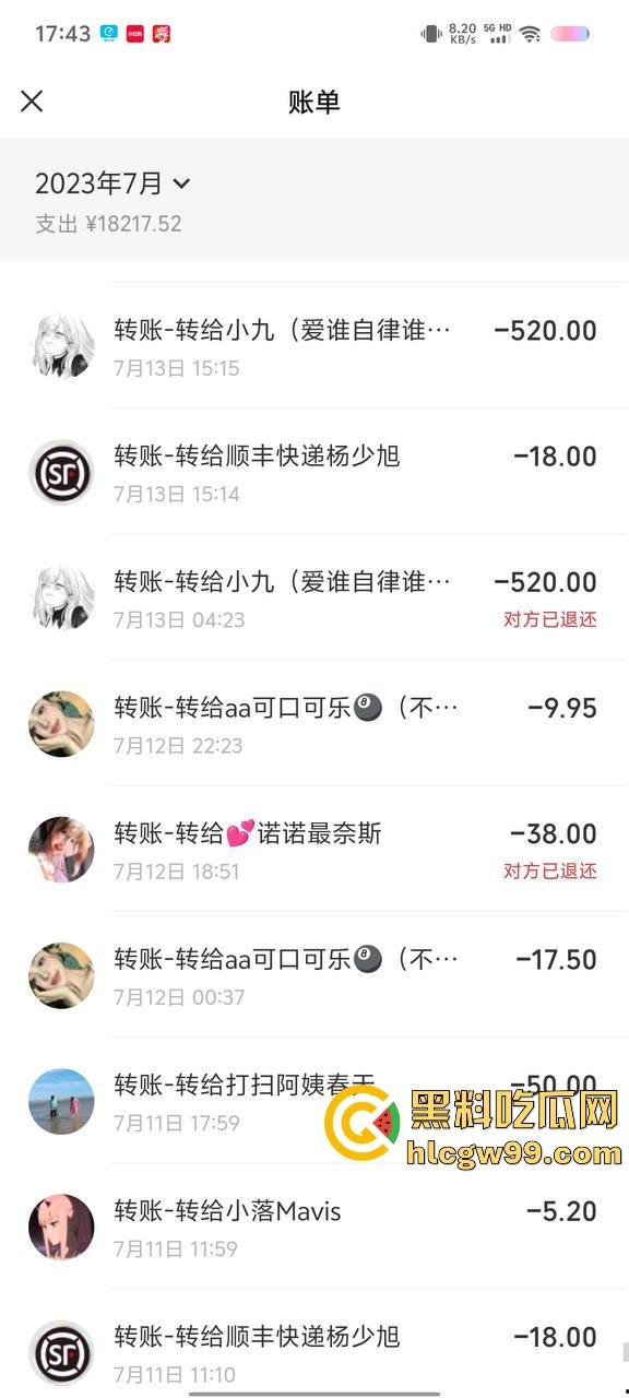 【夜场故事会】杭州混圈公主SM玩脱，被打爆一只眼，差点丢命！女生互撕背刺，骂战升级，闺蜜情比塑料还薄！-64