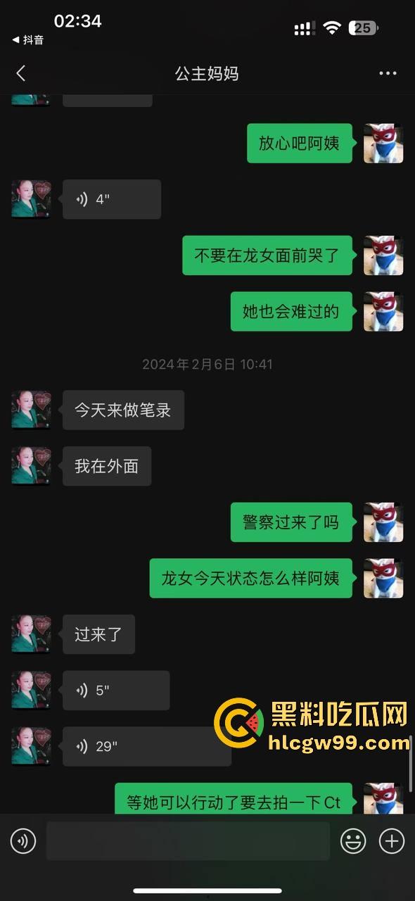 【夜场故事会】杭州混圈公主SM玩脱，被打爆一只眼，差点丢命！女生互撕背刺，骂战升级，闺蜜情比塑料还薄！-65