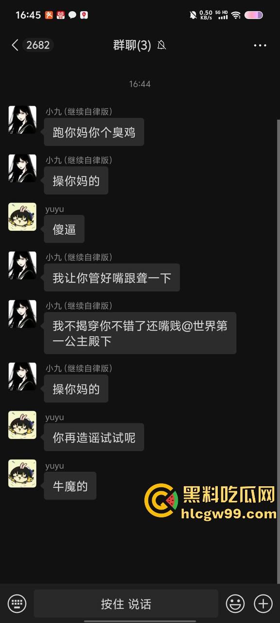 【夜场故事会】杭州混圈公主SM玩脱，被打爆一只眼，差点丢命！女生互撕背刺，骂战升级，闺蜜情比塑料还薄！-66