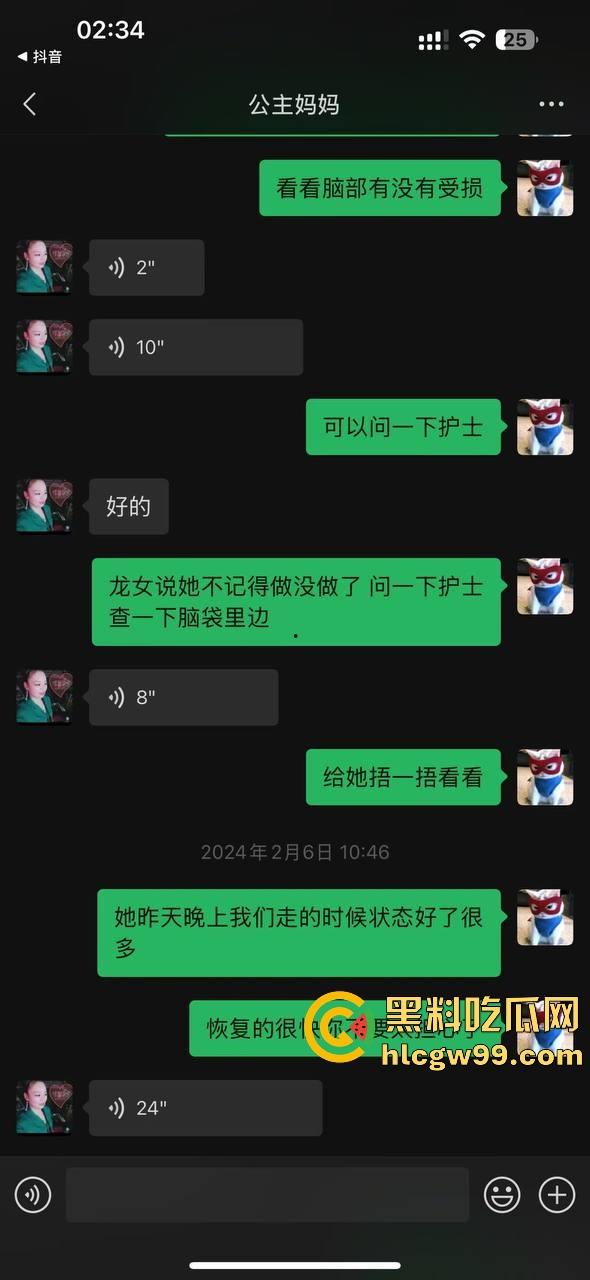 【夜场故事会】杭州混圈公主SM玩脱，被打爆一只眼，差点丢命！女生互撕背刺，骂战升级，闺蜜情比塑料还薄！-67