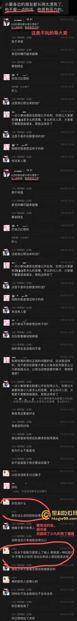 【夜场故事会】杭州混圈公主SM玩脱，被打爆一只眼，差点丢命！女生互撕背刺，骂战升级，闺蜜情比塑料还薄！-71