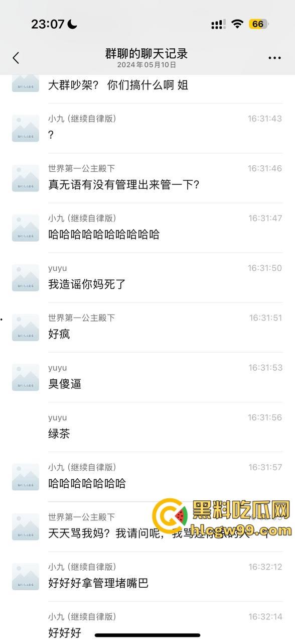 【夜场故事会】杭州混圈公主SM玩脱，被打爆一只眼，差点丢命！女生互撕背刺，骂战升级，闺蜜情比塑料还薄！-72