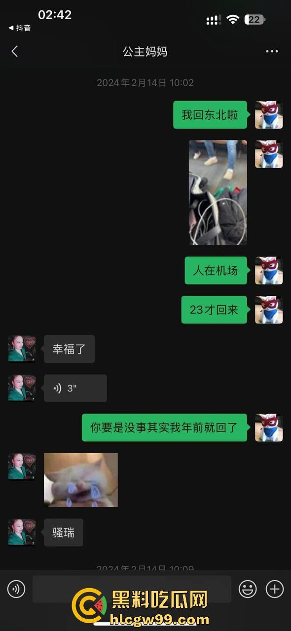 【夜场故事会】杭州混圈公主SM玩脱，被打爆一只眼，差点丢命！女生互撕背刺，骂战升级，闺蜜情比塑料还薄！-77