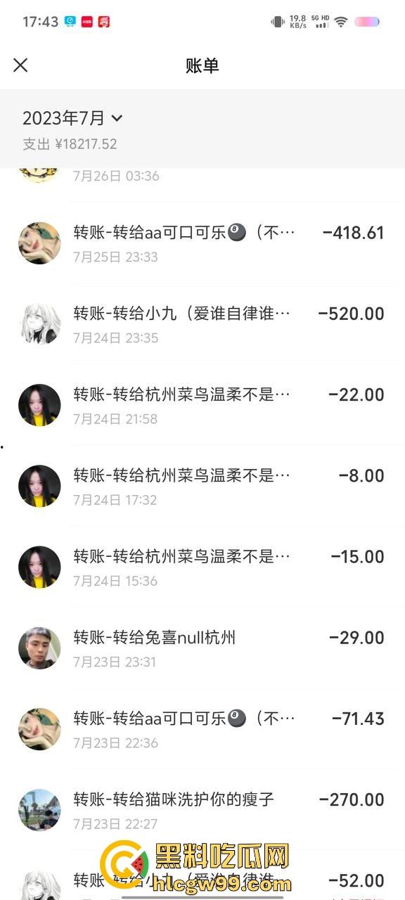 【夜场故事会】杭州混圈公主SM玩脱，被打爆一只眼，差点丢命！女生互撕背刺，骂战升级，闺蜜情比塑料还薄！-82