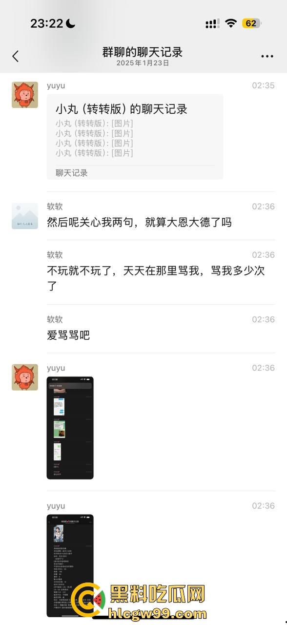 【夜场故事会】杭州混圈公主SM玩脱，被打爆一只眼，差点丢命！女生互撕背刺，骂战升级，闺蜜情比塑料还薄！-83