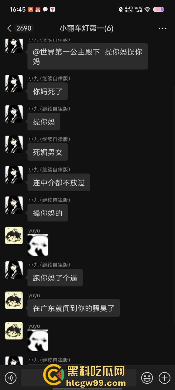 【夜场故事会】杭州混圈公主SM玩脱，被打爆一只眼，差点丢命！女生互撕背刺，骂战升级，闺蜜情比塑料还薄！-90