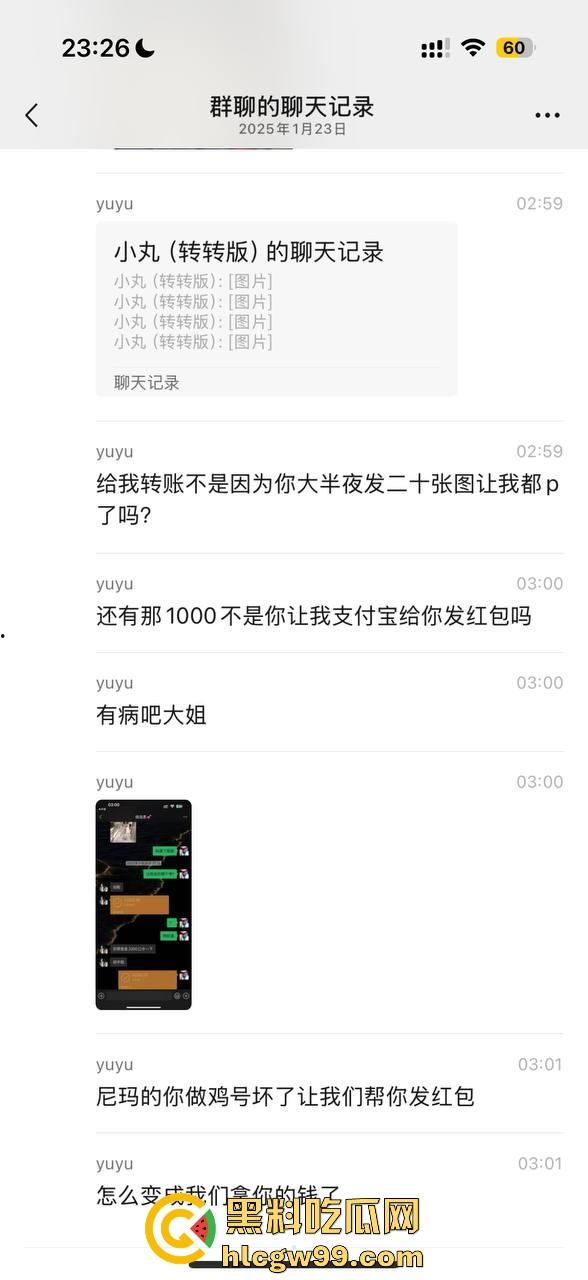 【夜场故事会】杭州混圈公主SM玩脱，被打爆一只眼，差点丢命！女生互撕背刺，骂战升级，闺蜜情比塑料还薄！-93