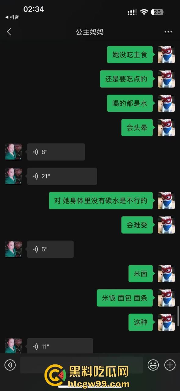 【夜场故事会】杭州混圈公主SM玩脱，被打爆一只眼，差点丢命！女生互撕背刺，骂战升级，闺蜜情比塑料还薄！-95