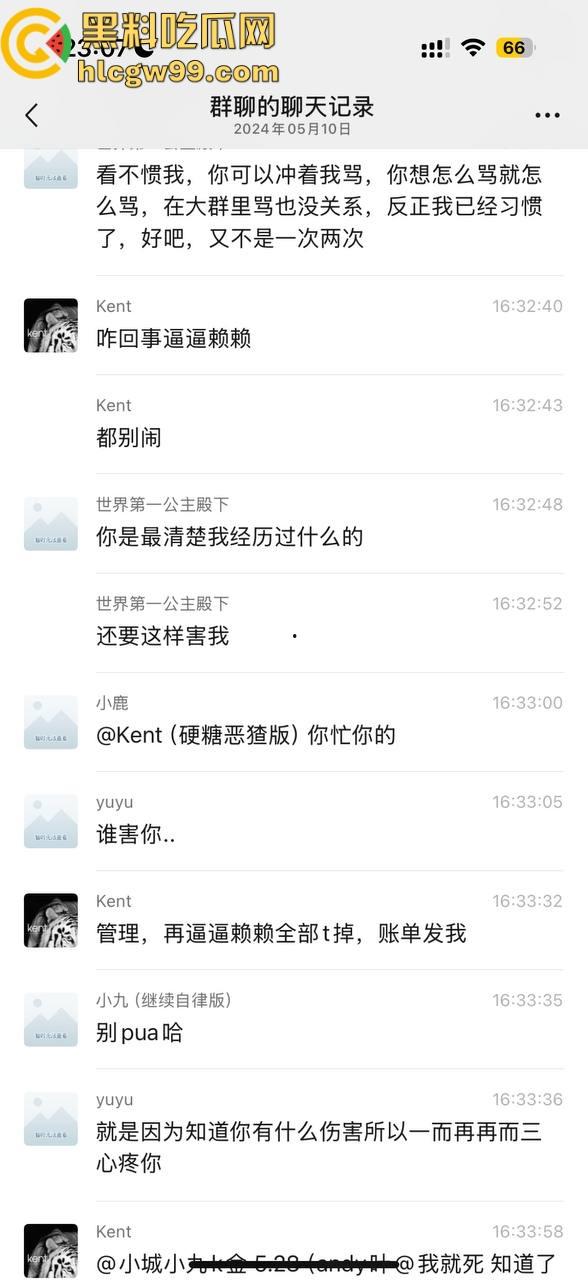 【夜场故事会】杭州混圈公主SM玩脱，被打爆一只眼，差点丢命！女生互撕背刺，骂战升级，闺蜜情比塑料还薄！-98