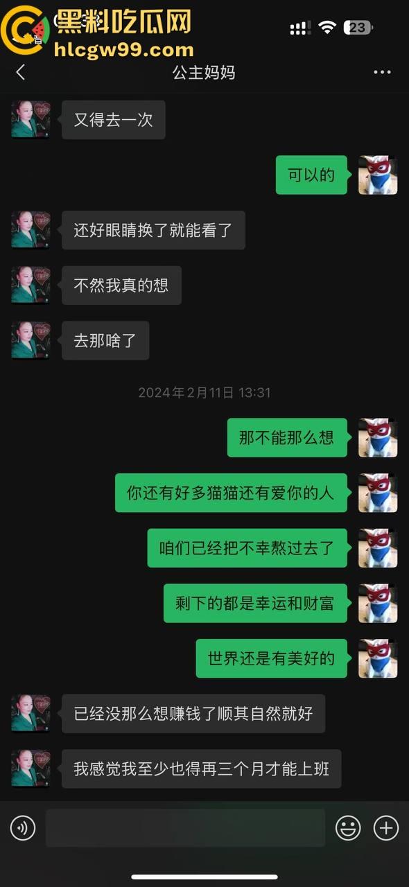【夜场故事会】杭州混圈公主SM玩脱，被打爆一只眼，差点丢命！女生互撕背刺，骂战升级，闺蜜情比塑料还薄！-99