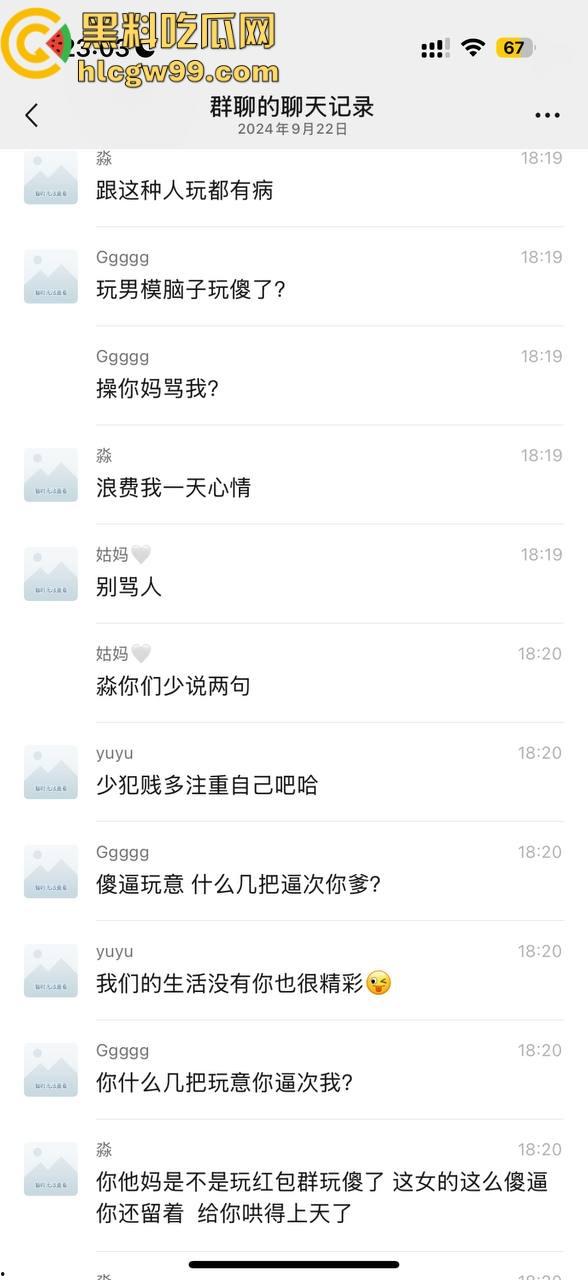 【夜场故事会】杭州混圈公主SM玩脱，被打爆一只眼，差点丢命！女生互撕背刺，骂战升级，闺蜜情比塑料还薄！-100