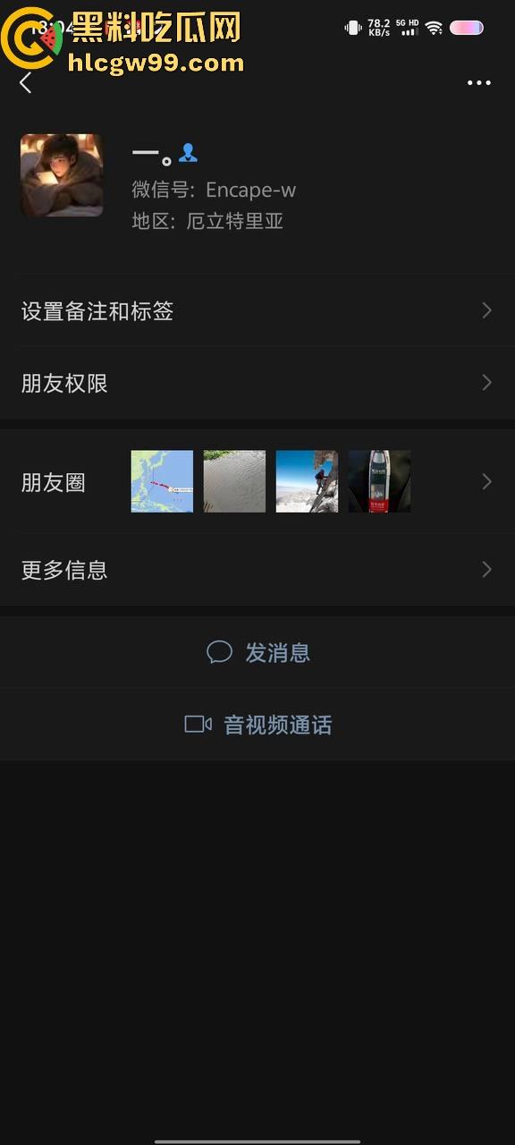 【夜场故事会】杭州混圈公主SM玩脱，被打爆一只眼，差点丢命！女生互撕背刺，骂战升级，闺蜜情比塑料还薄！-106