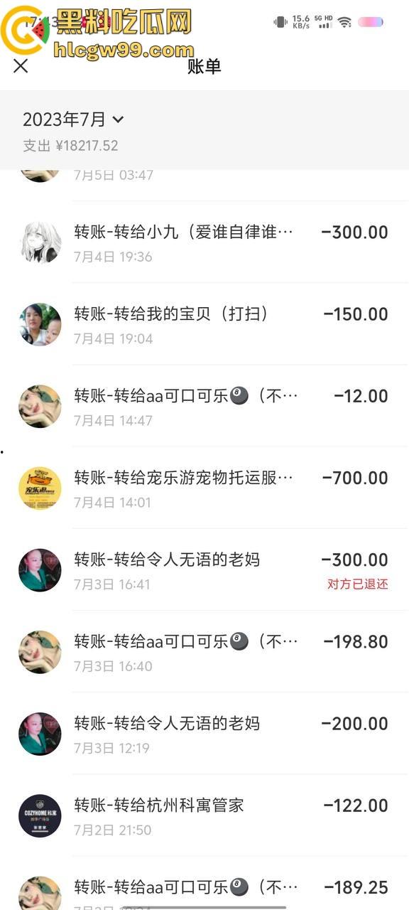 【夜场故事会】杭州混圈公主SM玩脱，被打爆一只眼，差点丢命！女生互撕背刺，骂战升级，闺蜜情比塑料还薄！-110