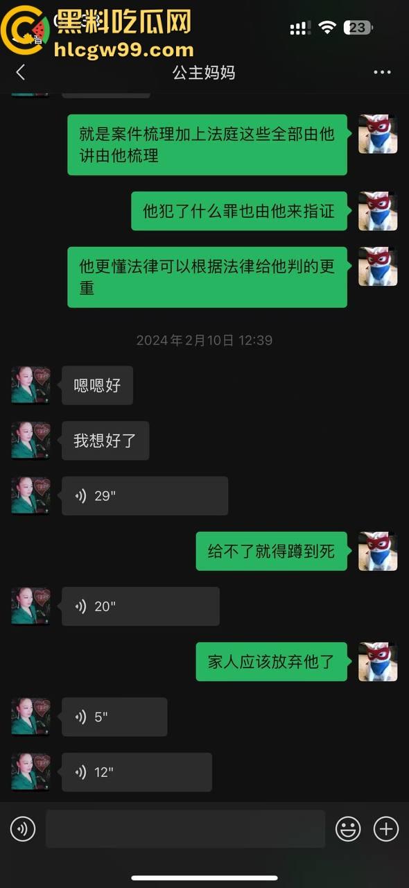 【夜场故事会】杭州混圈公主SM玩脱，被打爆一只眼，差点丢命！女生互撕背刺，骂战升级，闺蜜情比塑料还薄！-111