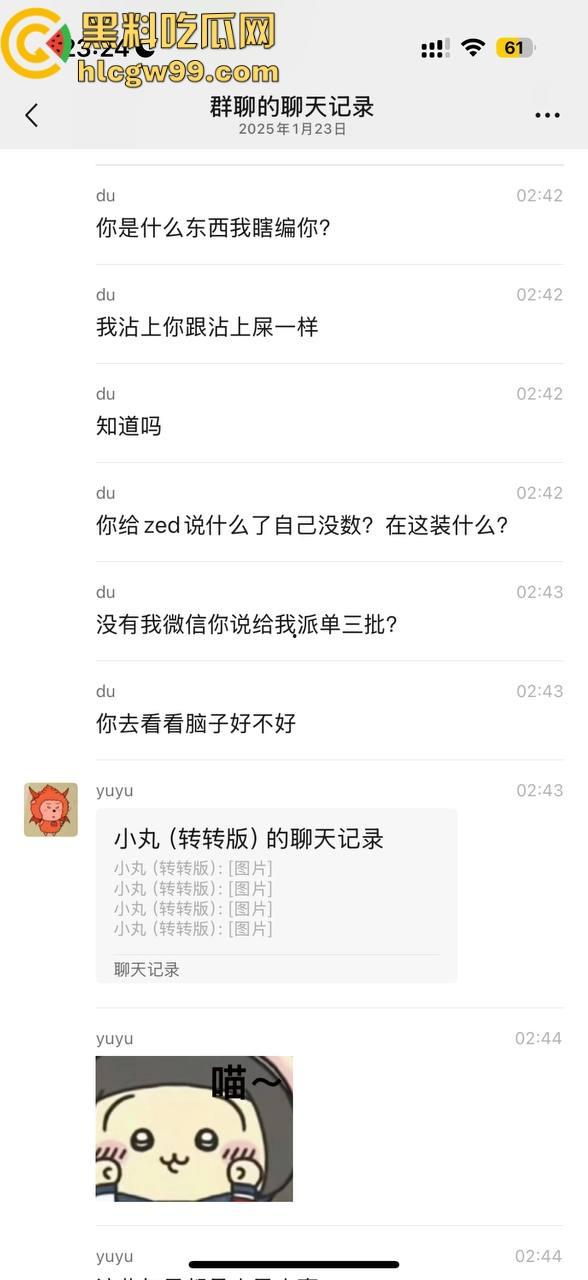 【夜场故事会】杭州混圈公主SM玩脱，被打爆一只眼，差点丢命！女生互撕背刺，骂战升级，闺蜜情比塑料还薄！-115