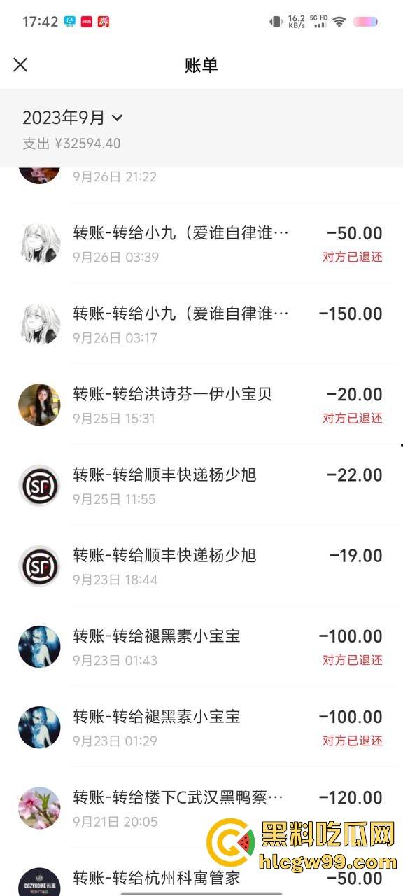 【夜场故事会】杭州混圈公主SM玩脱，被打爆一只眼，差点丢命！女生互撕背刺，骂战升级，闺蜜情比塑料还薄！-126