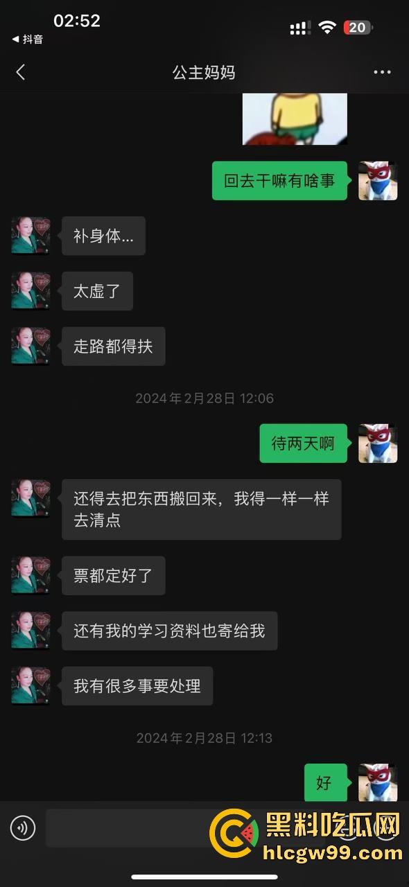 【夜场故事会】杭州混圈公主SM玩脱，被打爆一只眼，差点丢命！女生互撕背刺，骂战升级，闺蜜情比塑料还薄！-127