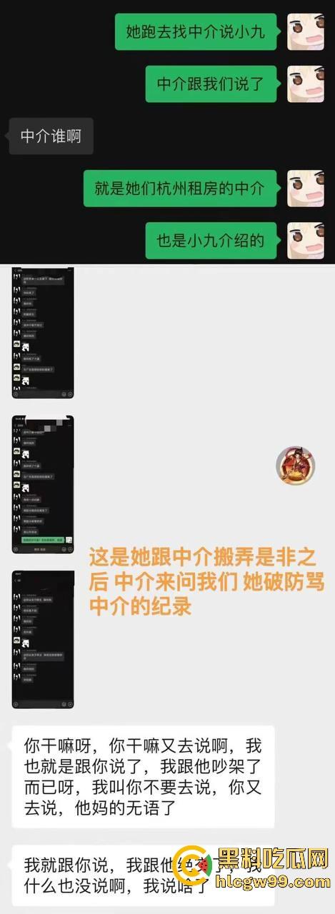 【夜场故事会】杭州混圈公主SM玩脱，被打爆一只眼，差点丢命！女生互撕背刺，骂战升级，闺蜜情比塑料还薄！-129