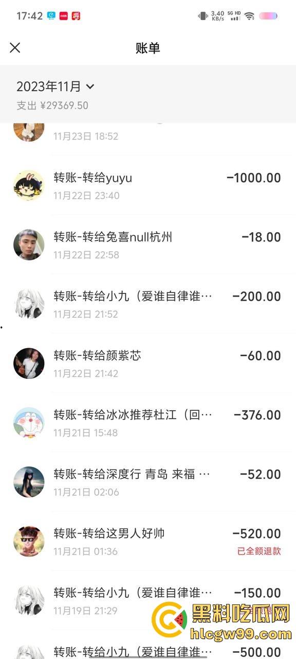 【夜场故事会】杭州混圈公主SM玩脱，被打爆一只眼，差点丢命！女生互撕背刺，骂战升级，闺蜜情比塑料还薄！-130