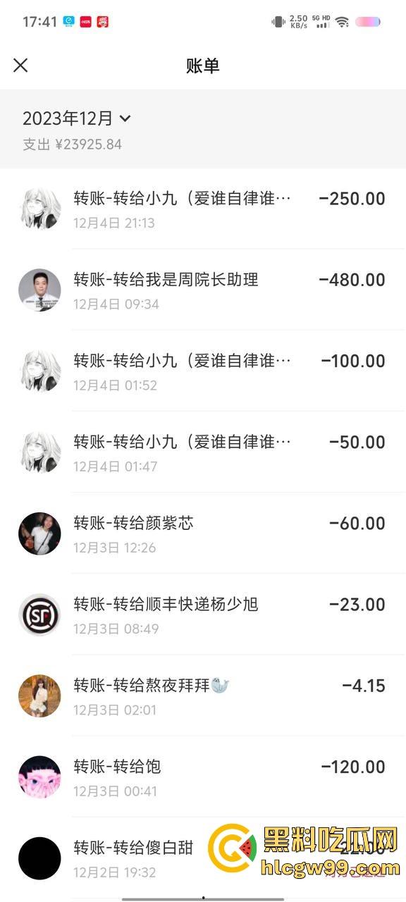 【夜场故事会】杭州混圈公主SM玩脱，被打爆一只眼，差点丢命！女生互撕背刺，骂战升级，闺蜜情比塑料还薄！-132