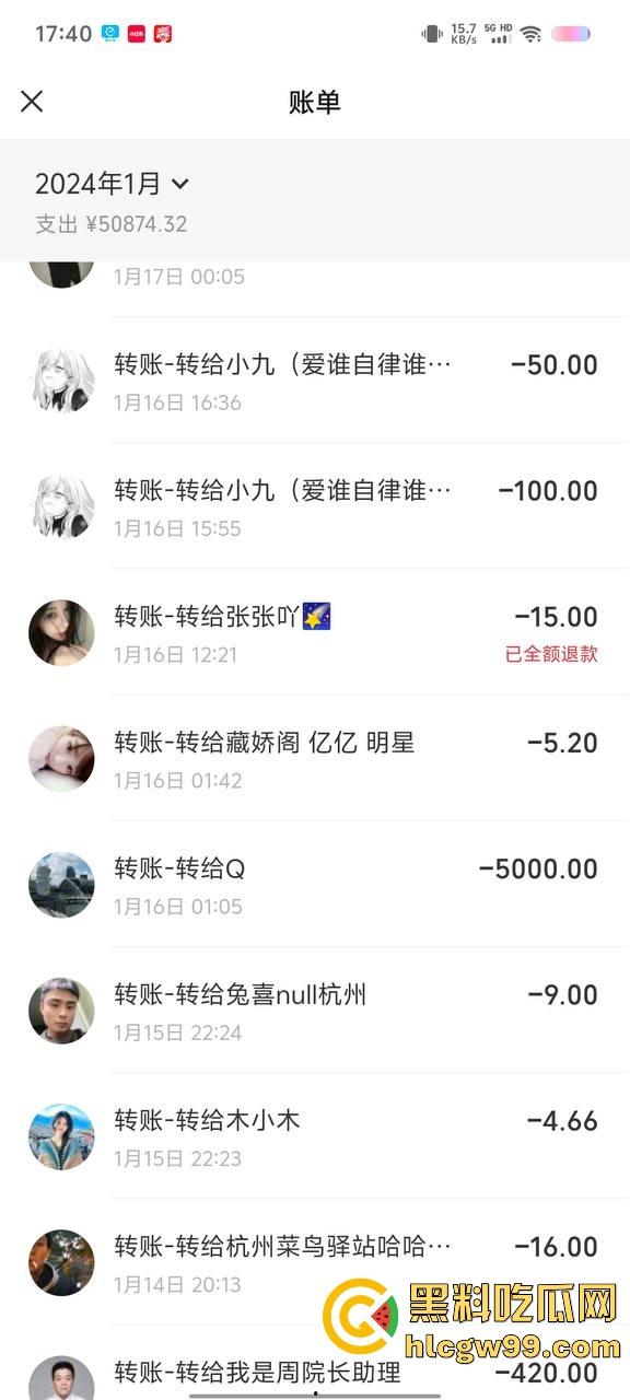 【夜场故事会】杭州混圈公主SM玩脱，被打爆一只眼，差点丢命！女生互撕背刺，骂战升级，闺蜜情比塑料还薄！-136