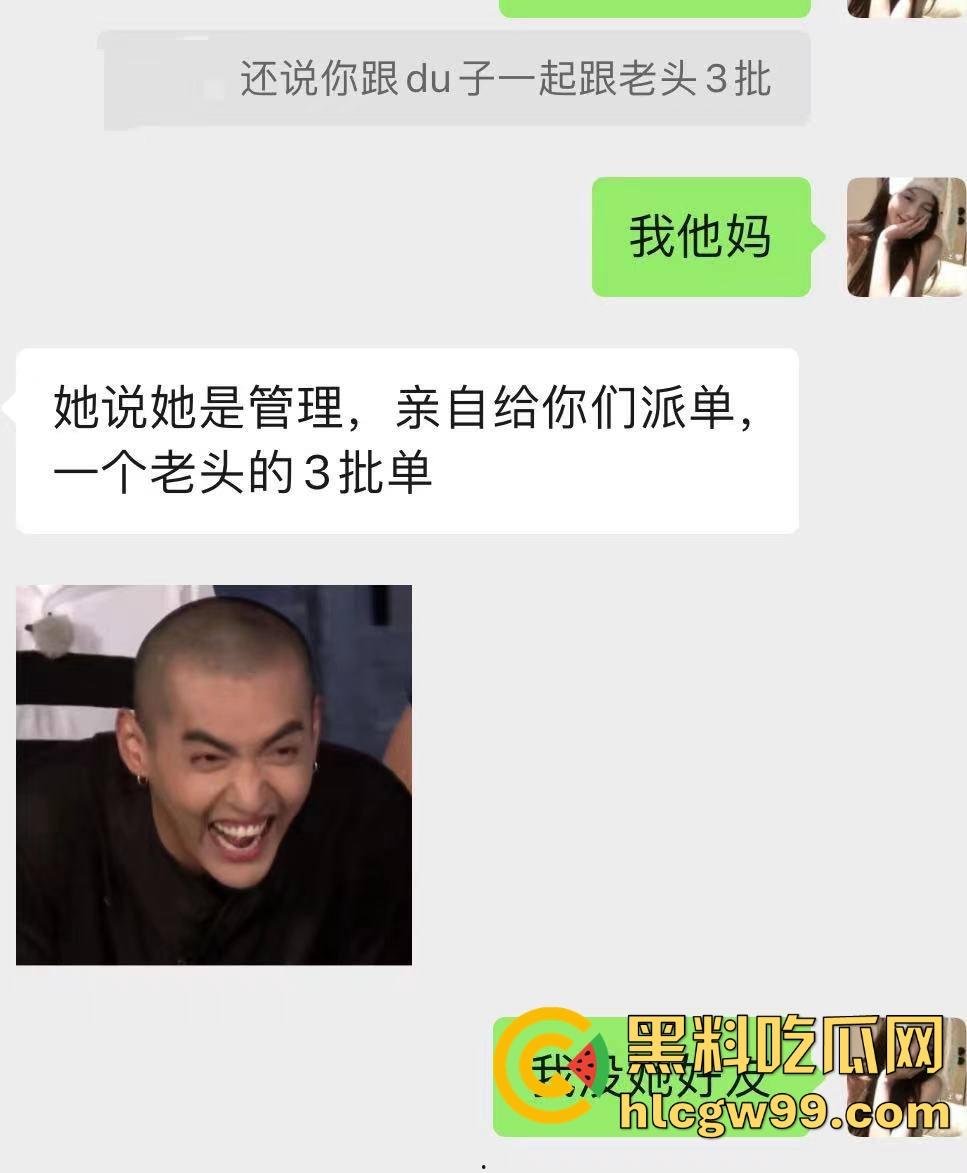 【夜场故事会】杭州混圈公主SM玩脱，被打爆一只眼，差点丢命！女生互撕背刺，骂战升级，闺蜜情比塑料还薄！-145