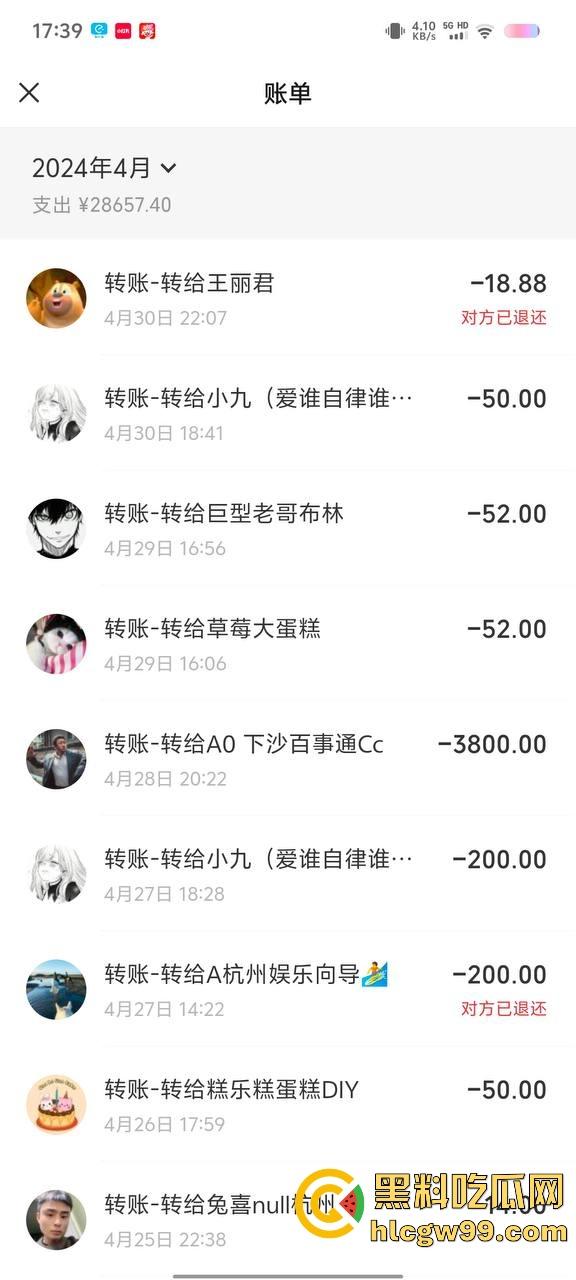 【夜场故事会】杭州混圈公主SM玩脱，被打爆一只眼，差点丢命！女生互撕背刺，骂战升级，闺蜜情比塑料还薄！-150