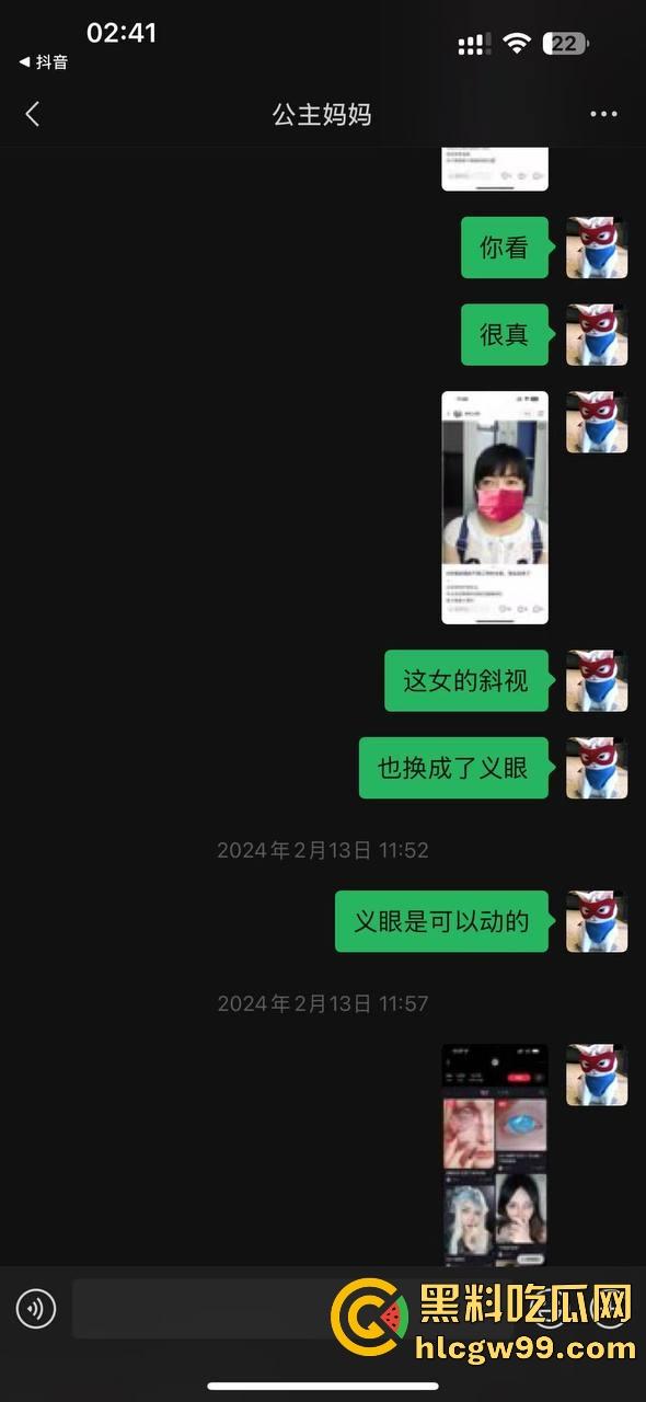 【夜场故事会】杭州混圈公主SM玩脱，被打爆一只眼，差点丢命！女生互撕背刺，骂战升级，闺蜜情比塑料还薄！-151