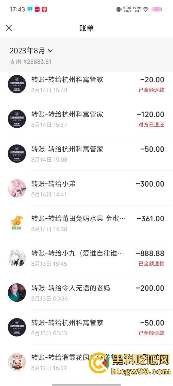 【夜场故事会】杭州混圈公主SM玩脱，被打爆一只眼，差点丢命！女生互撕背刺，骂战升级，闺蜜情比塑料还薄！-152