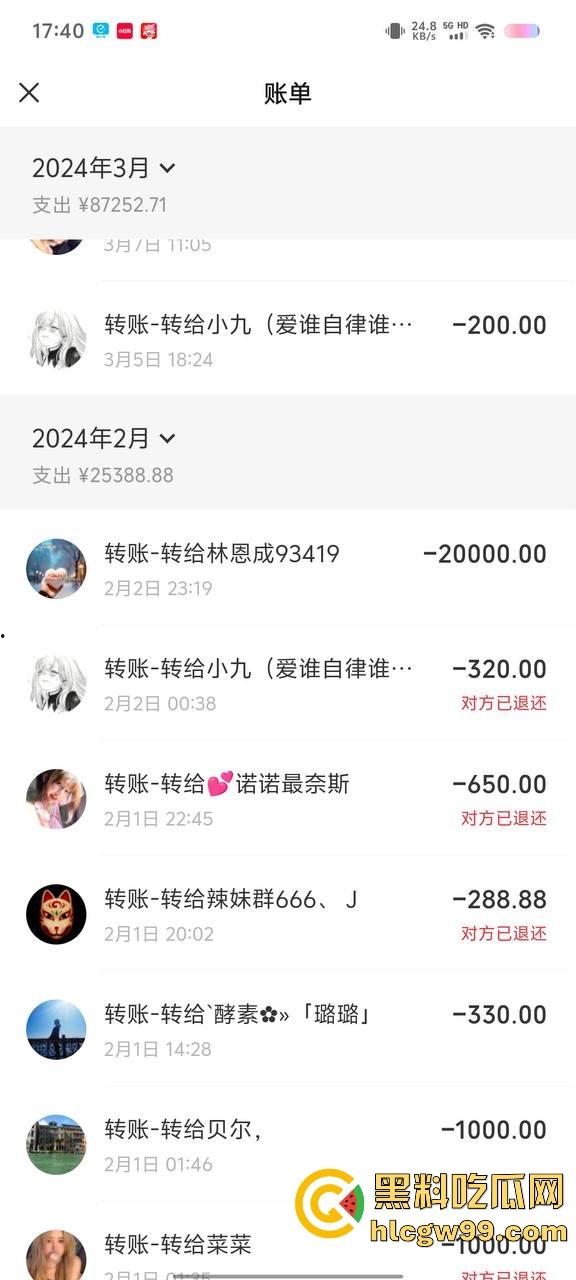 【夜场故事会】杭州混圈公主SM玩脱，被打爆一只眼，差点丢命！女生互撕背刺，骂战升级，闺蜜情比塑料还薄！-154