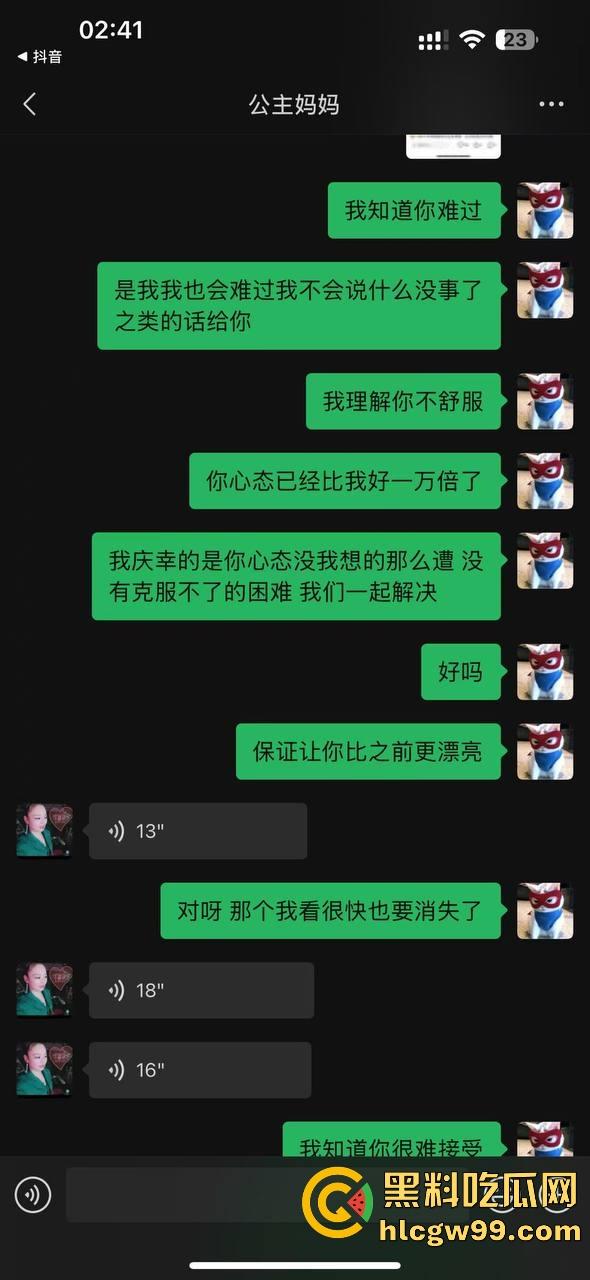 【夜场故事会】杭州混圈公主SM玩脱，被打爆一只眼，差点丢命！女生互撕背刺，骂战升级，闺蜜情比塑料还薄！-155