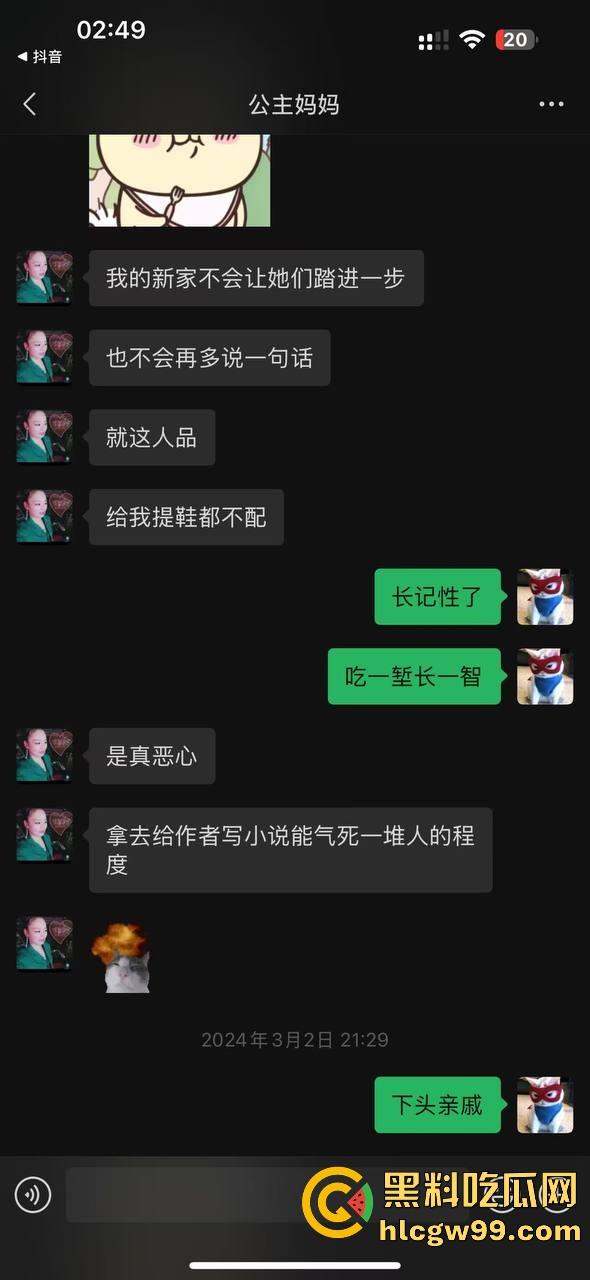 【夜场故事会】杭州混圈公主SM玩脱，被打爆一只眼，差点丢命！女生互撕背刺，骂战升级，闺蜜情比塑料还薄！-157