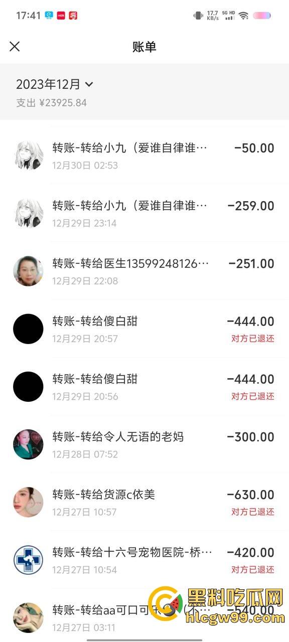 【夜场故事会】杭州混圈公主SM玩脱，被打爆一只眼，差点丢命！女生互撕背刺，骂战升级，闺蜜情比塑料还薄！-158