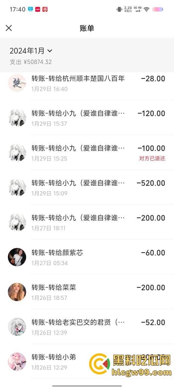 【夜场故事会】杭州混圈公主SM玩脱，被打爆一只眼，差点丢命！女生互撕背刺，骂战升级，闺蜜情比塑料还薄！-162