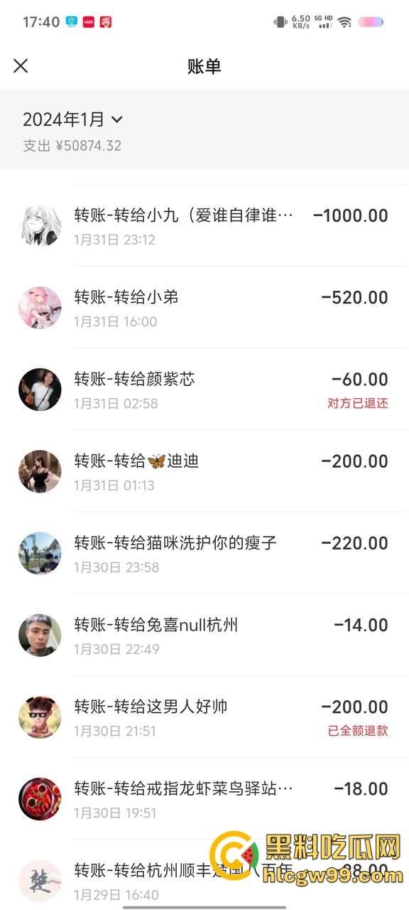 【夜场故事会】杭州混圈公主SM玩脱，被打爆一只眼，差点丢命！女生互撕背刺，骂战升级，闺蜜情比塑料还薄！-163