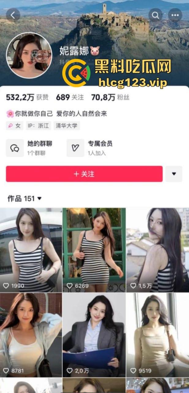 舔狗舔狗，舔到最后一无所有！快递小哥实名举报被抖音主播【妮露娜】诱骗400万，送快递这么挣钱？-2