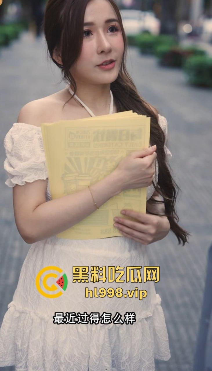 黑料瓜子剧场限时返厂!别人付费看的,黑料吃瓜网让你白嫖到底,周末福利送上别错过!-16