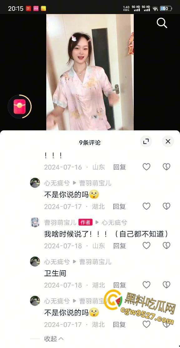 山东高中生少女【曹羽萌】，和男友厕所激情啪啪，熟练的跪在地上口交，白嫩酮体被狠狠后入打桩 !-5