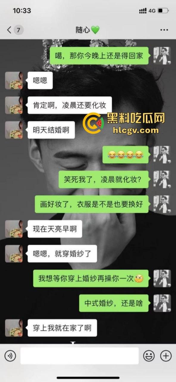 张家界新娘子【吴敏】婚礼前夕出轨被内射 新郎吃瓜却吃到了自己的超级大瓜！-6